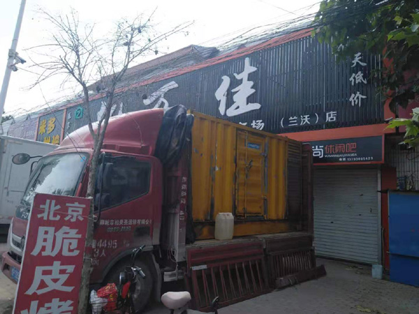麻栗坡租赁发电机-柴油发电机组在火车站的应用 