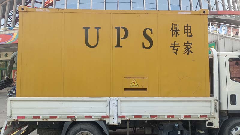 麻栗坡怎样判断柴油发电机组和UPS电源的配合工作是否正常？